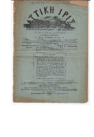 Ar3Ge-19041215 -01.pdf